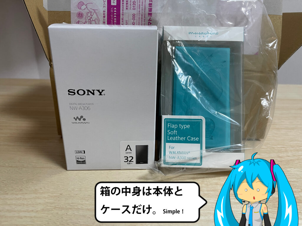 SONY WALKMAN  初音ミク16周年記念 NW-A306（ブルー）値下げしますね