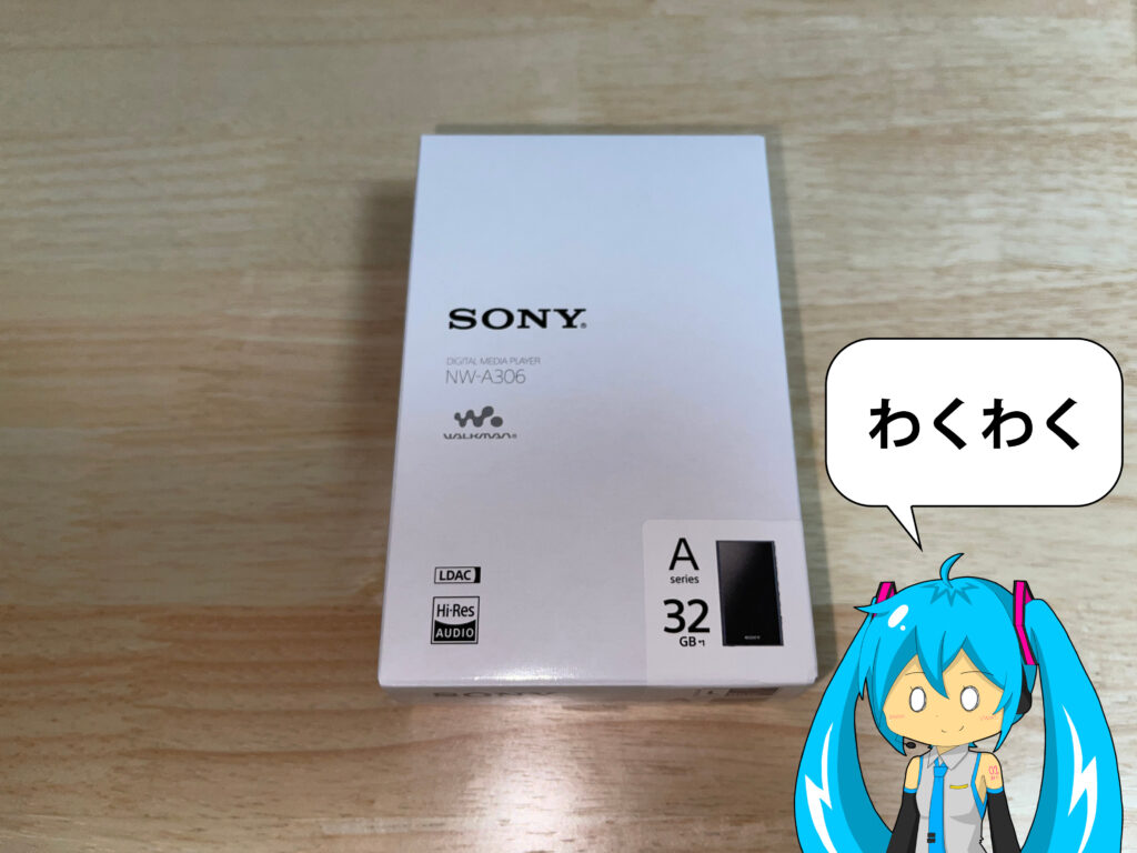 開封レビュー】SONYウォークマン「NW-A300シリーズ」初音ミク16周年 