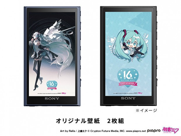 開封レビュー】SONYウォークマン「NW-A300シリーズ」初音ミク16周年 